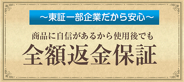 メイミーホワイト60を販売している店舗はどこ?